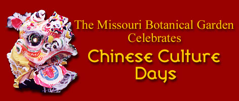 Missouri Botanical Garden Chinese Culture Days